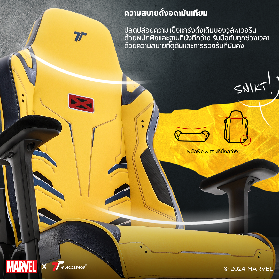 เก้าอี้เกมมิ่ง Swift X Pro หนัง PU Wolverine Edition_1